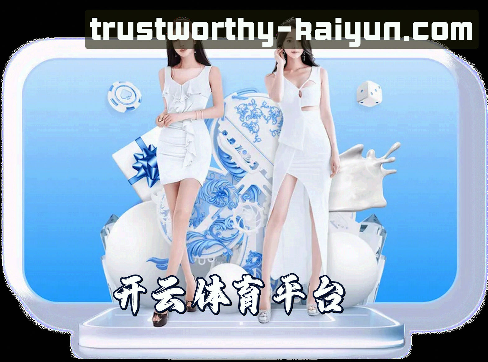 关于开云(KAIYUN)官方网站 - 引领行业，值得信赖