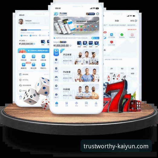 一场青春风暴的启示：开云体育平台稳定吗使用指南深度评测