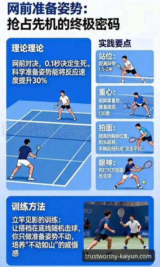 从快船鹈鹕大逆转，看开云体育平台观赛的实用技巧